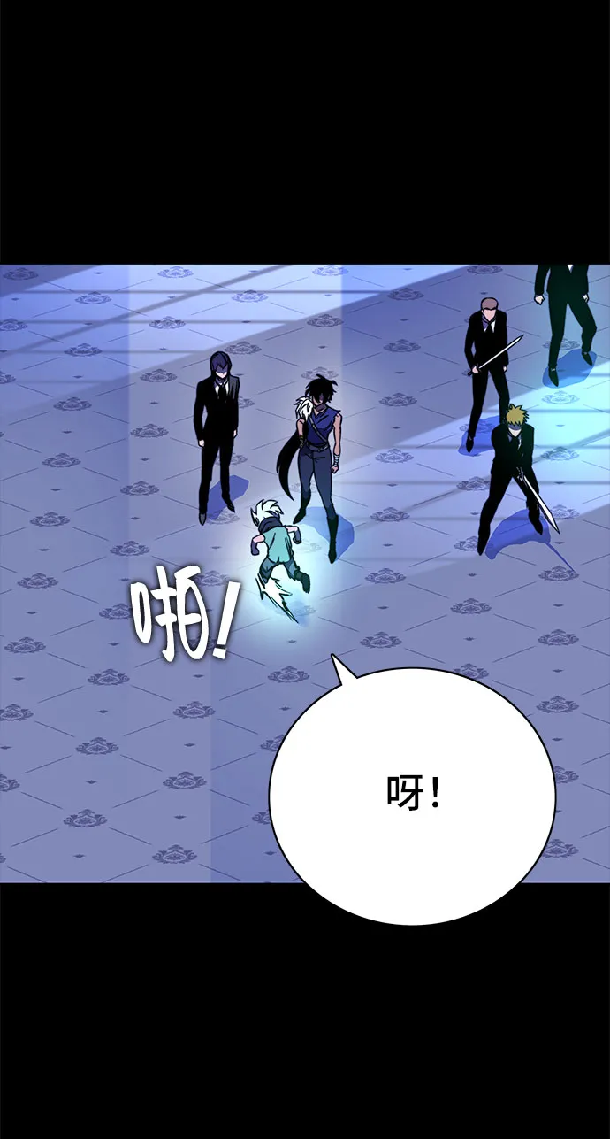 第30话 第30页