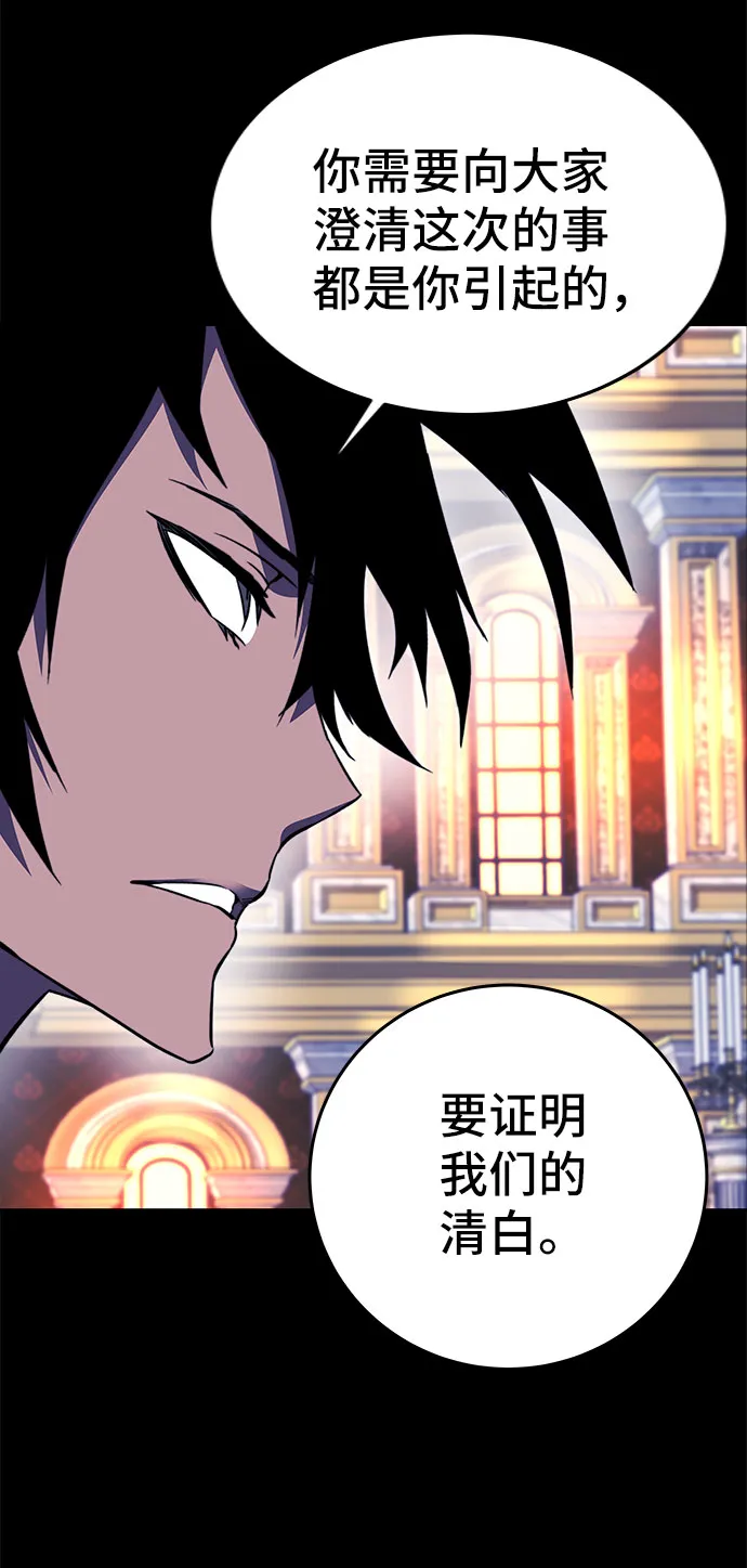 第30话 第36页