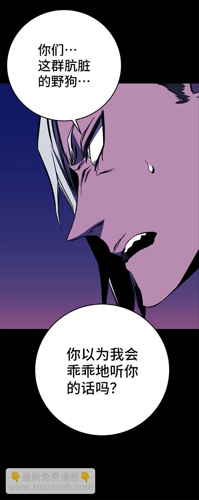 第30话 第37页