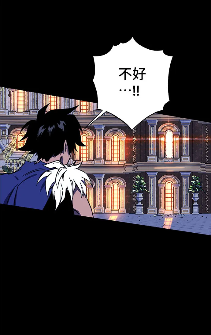 第30话 第39页