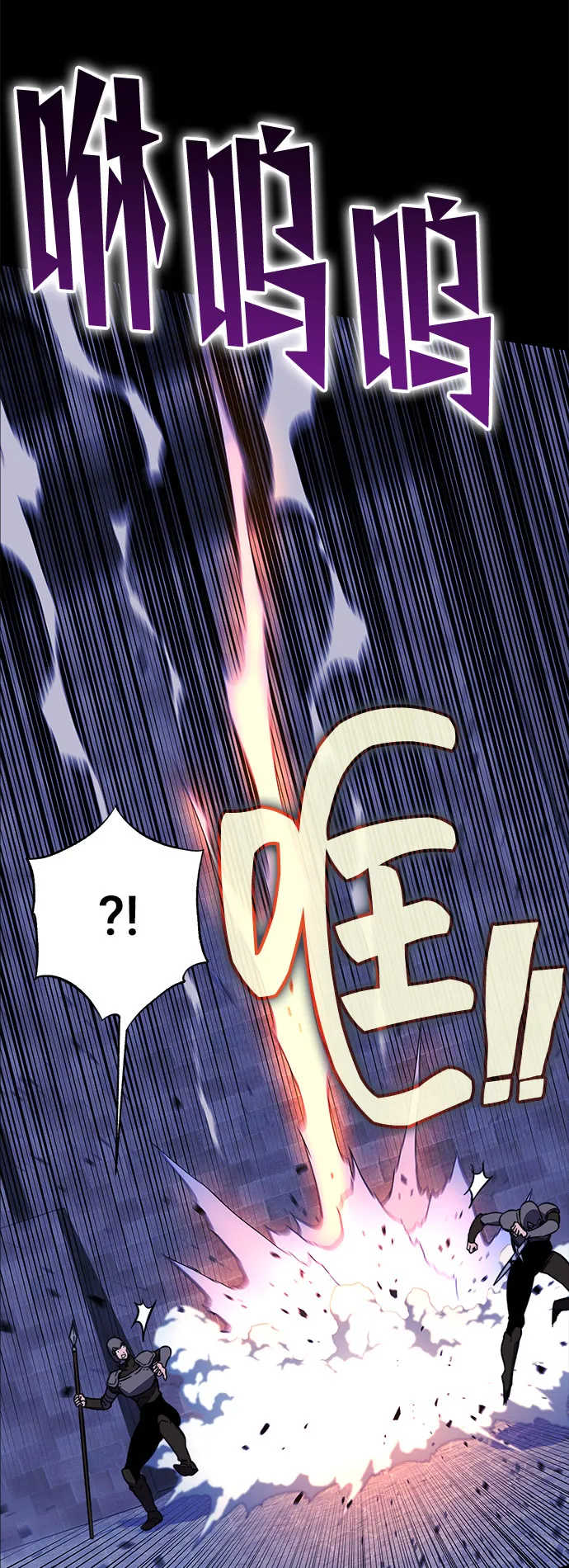 第30话 第40页