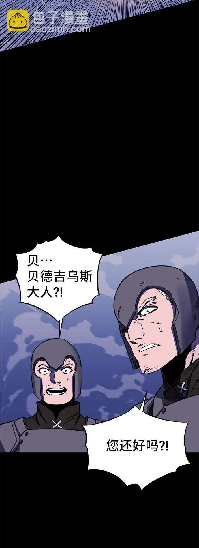 第30话 第41页