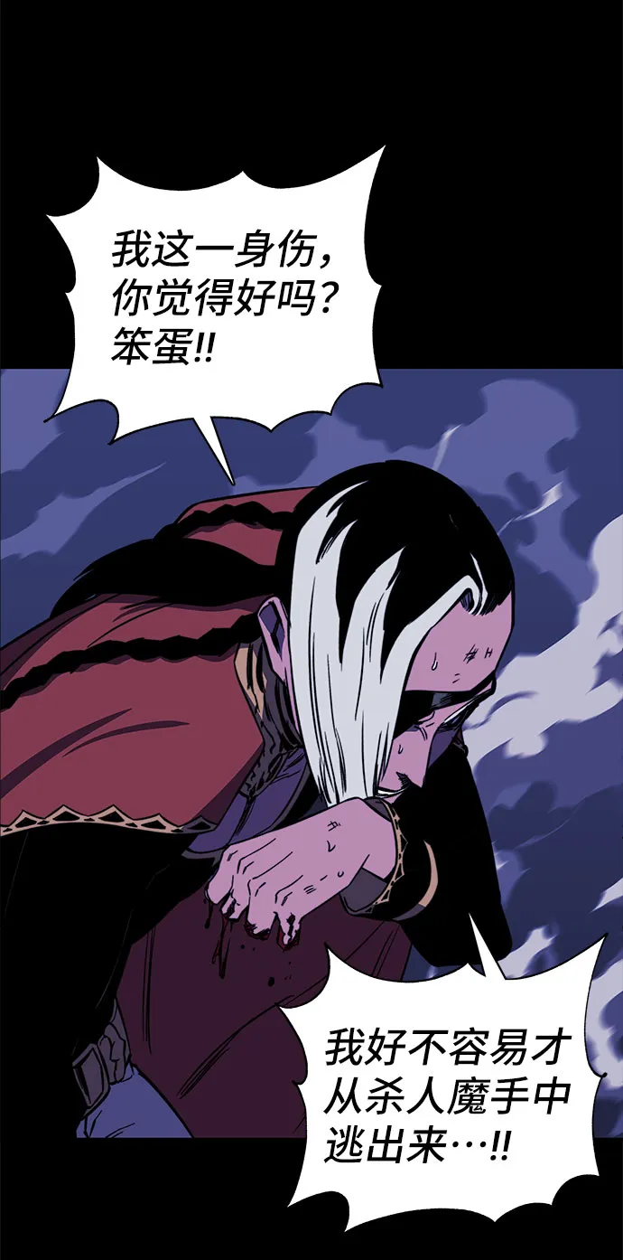第30话 第42页
