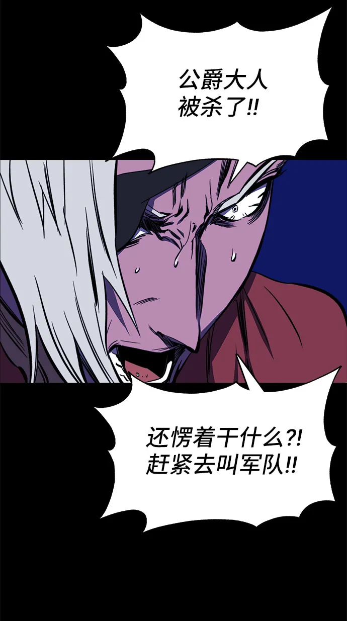 第30话 第43页