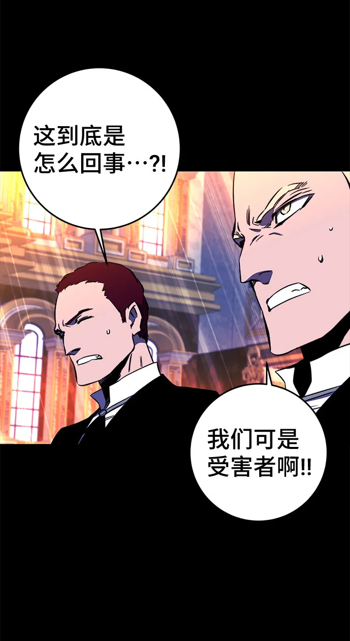 第30话 第47页