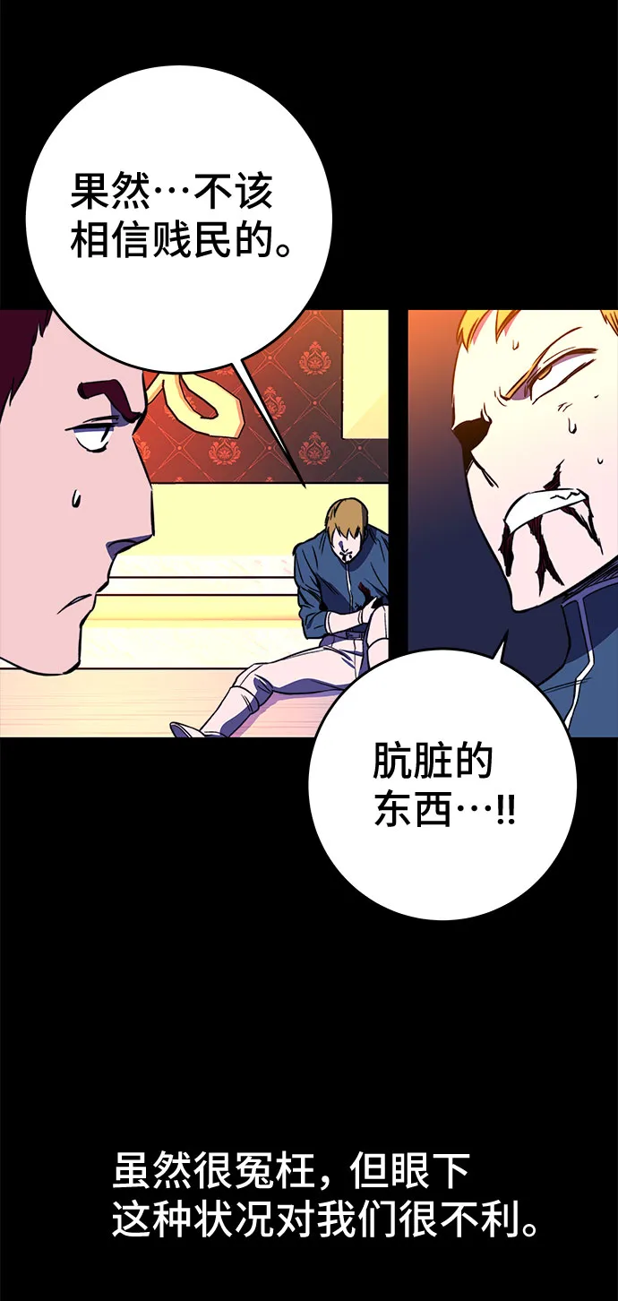 第30话 第48页