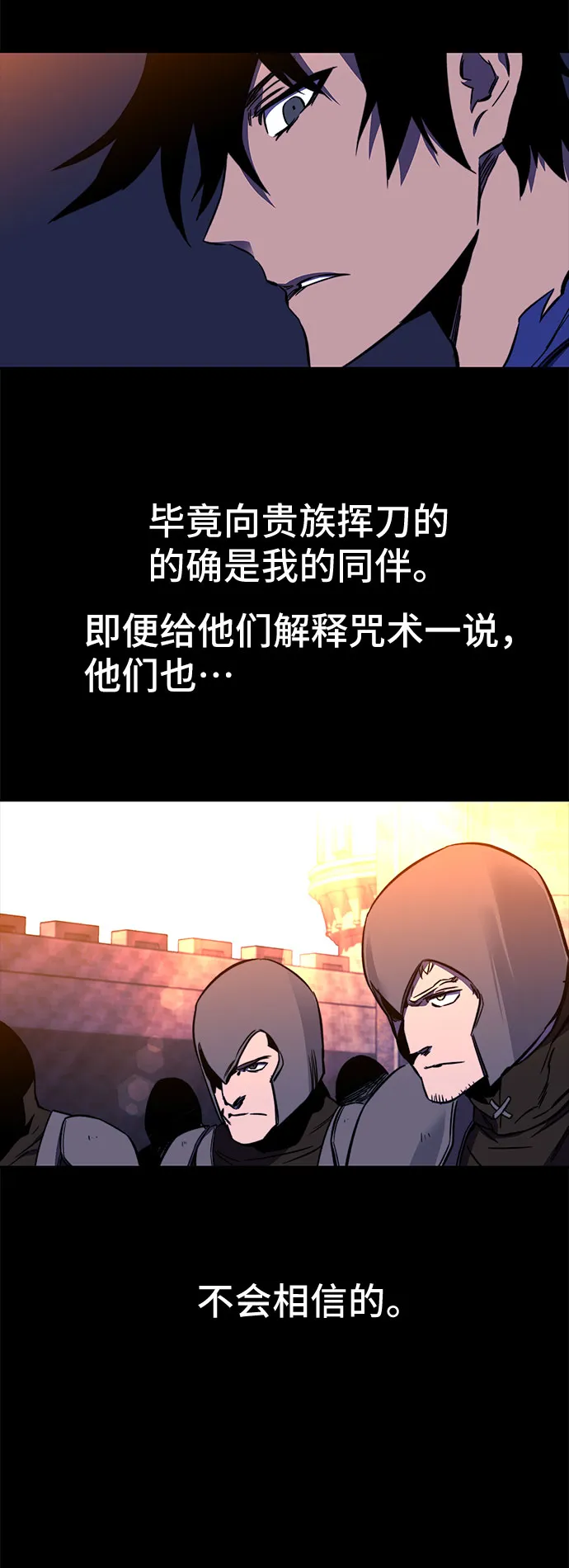 第30话 第49页