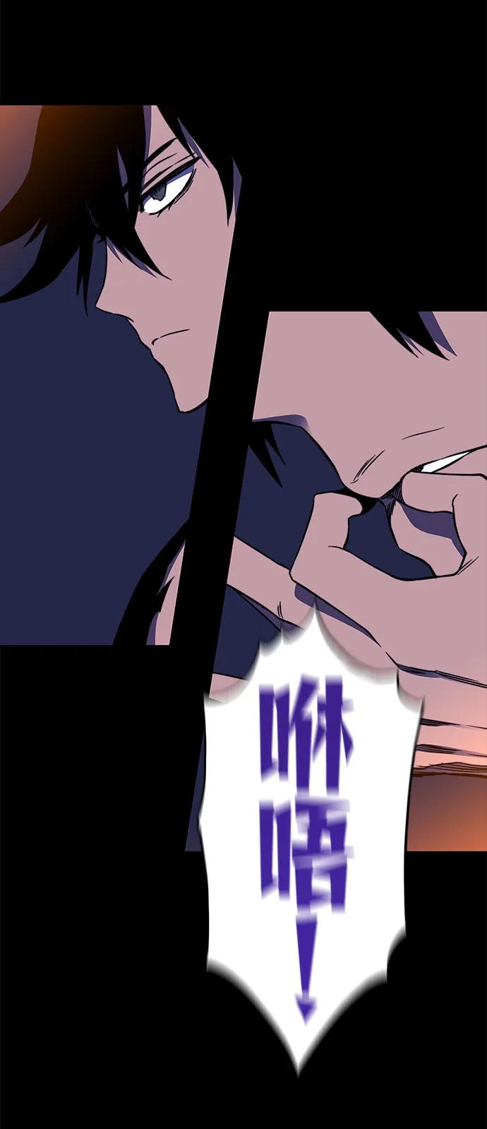 第30话 第50页
