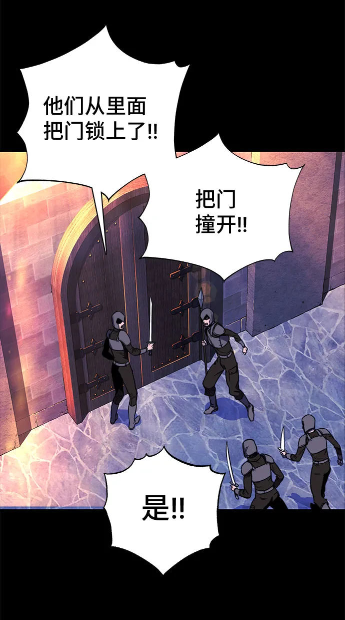 第30话 第51页