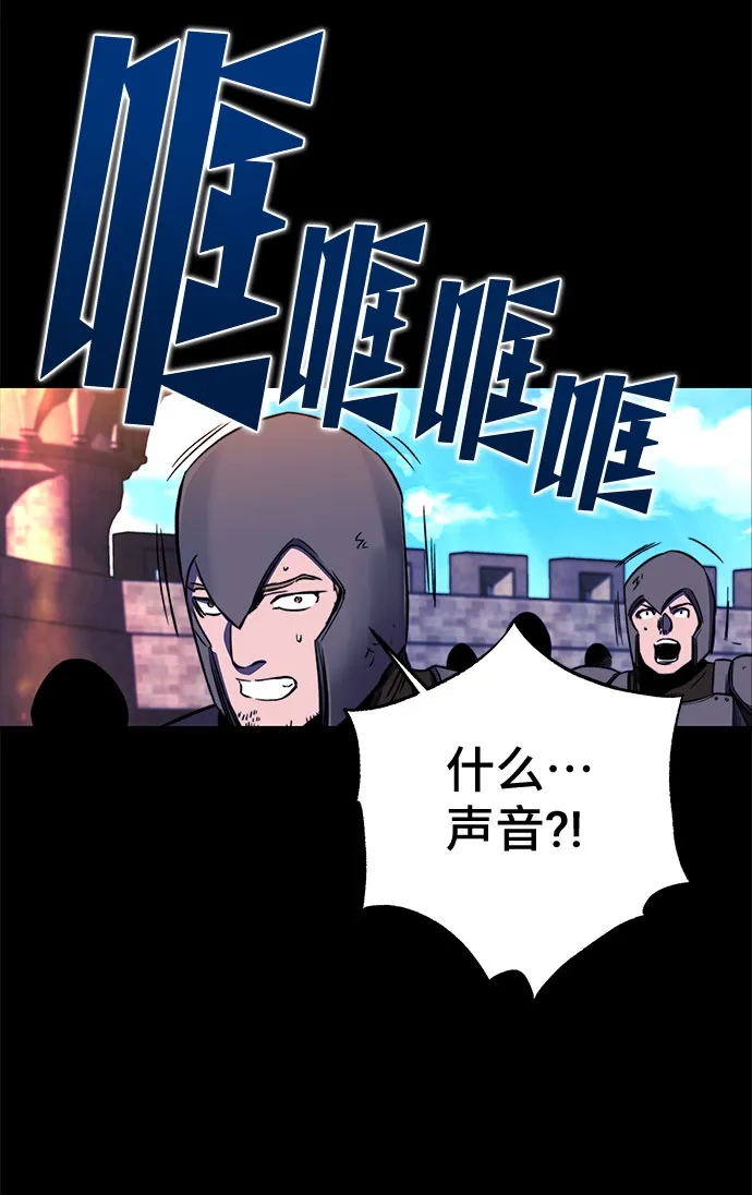第30话 第52页