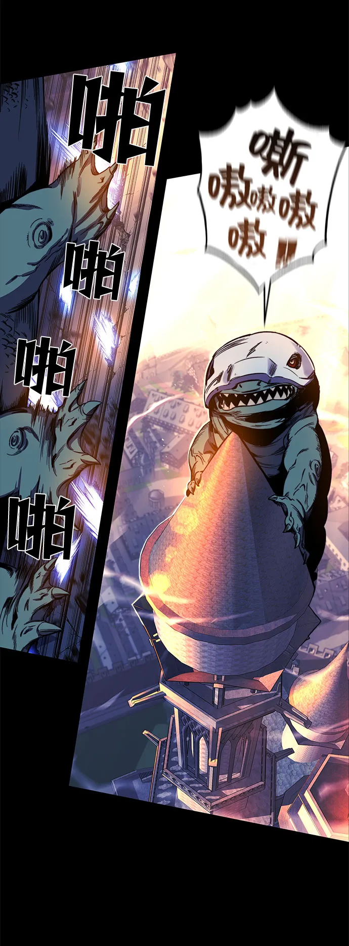 第30话 第53页