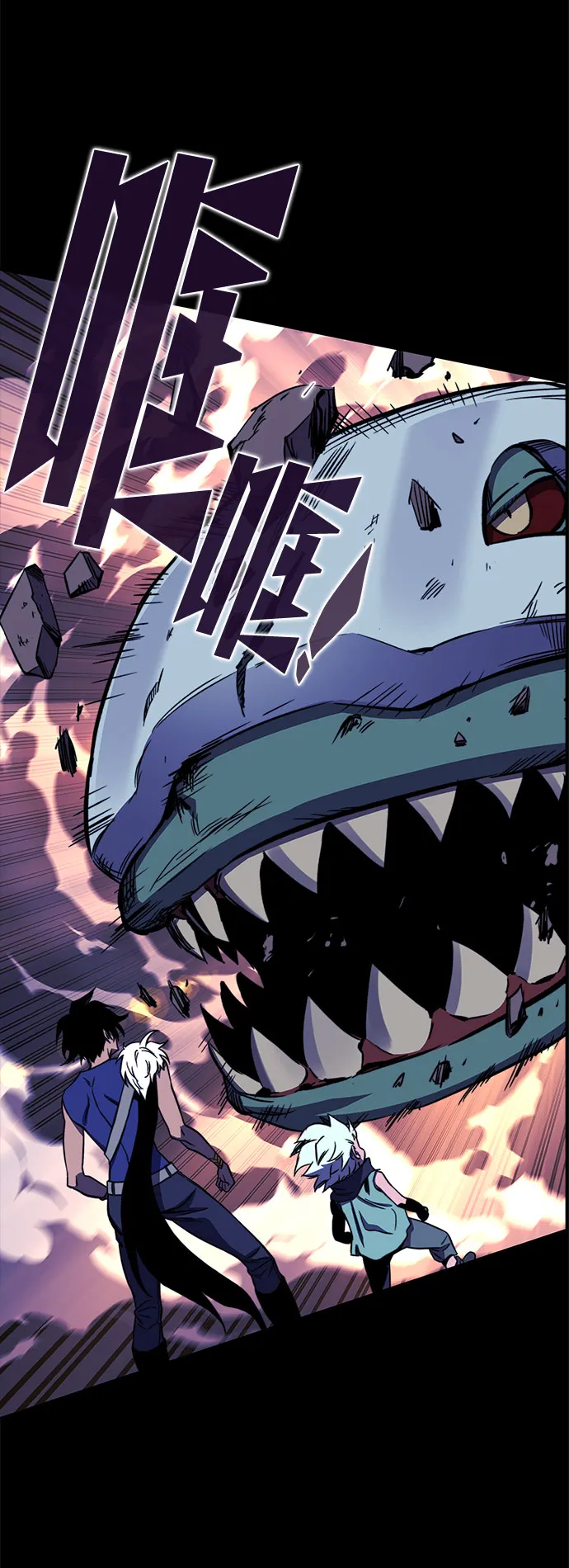 第30话 第54页