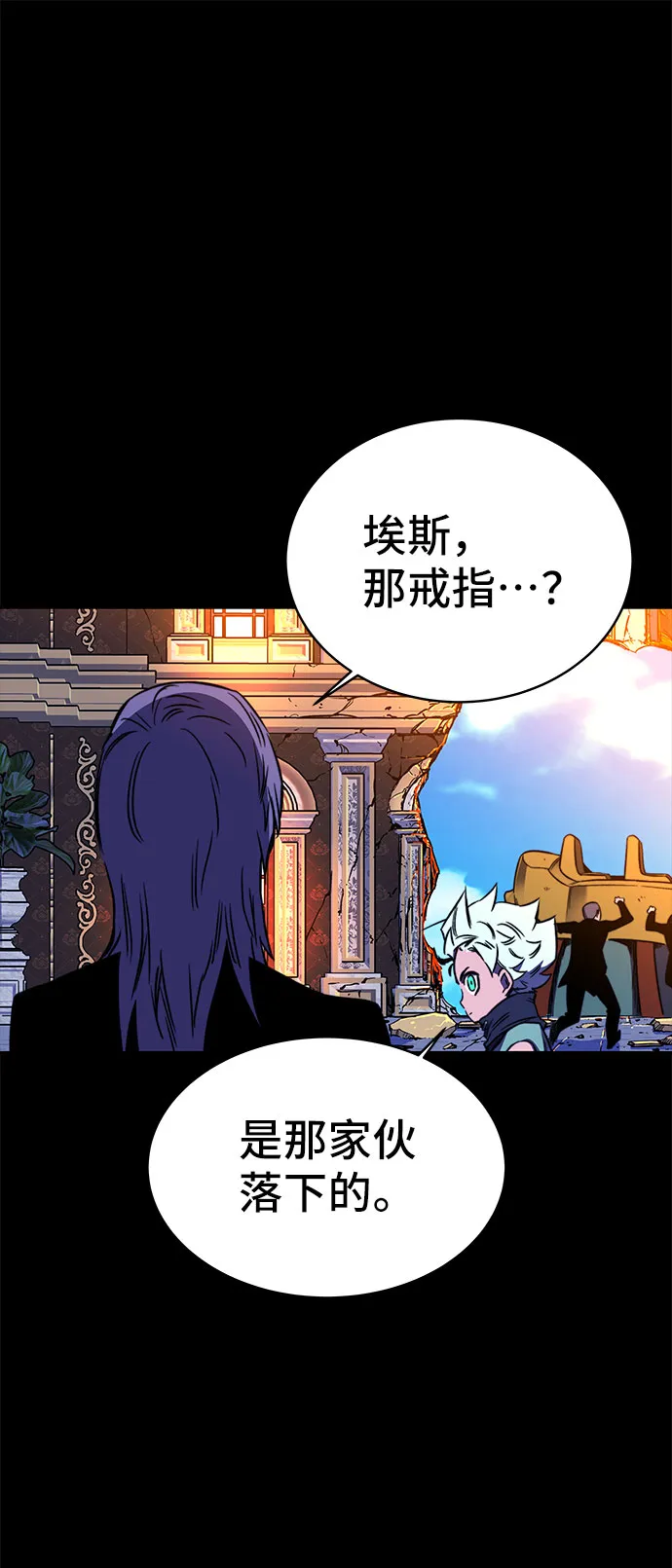 第30话 第57页