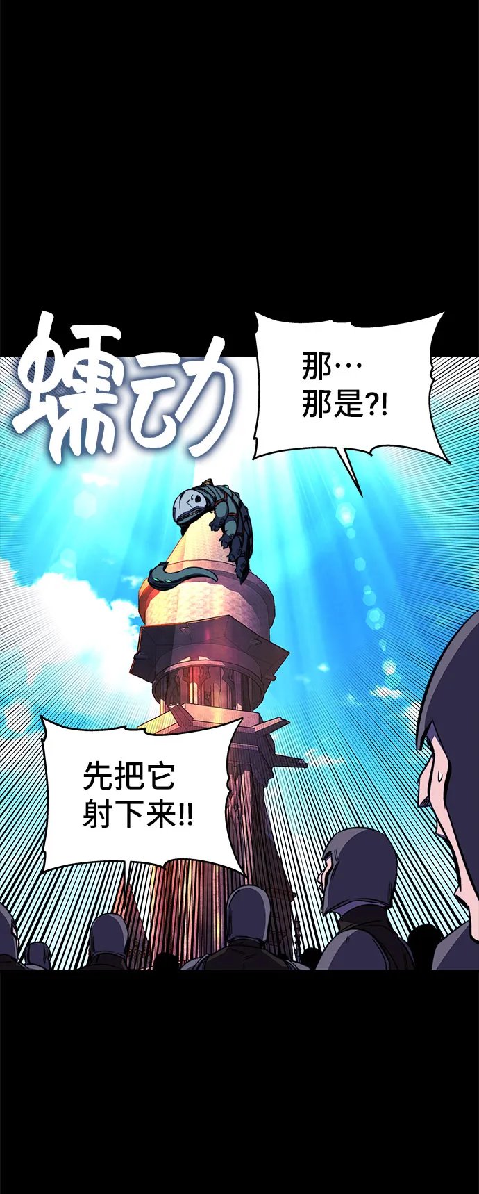 第30话 第60页