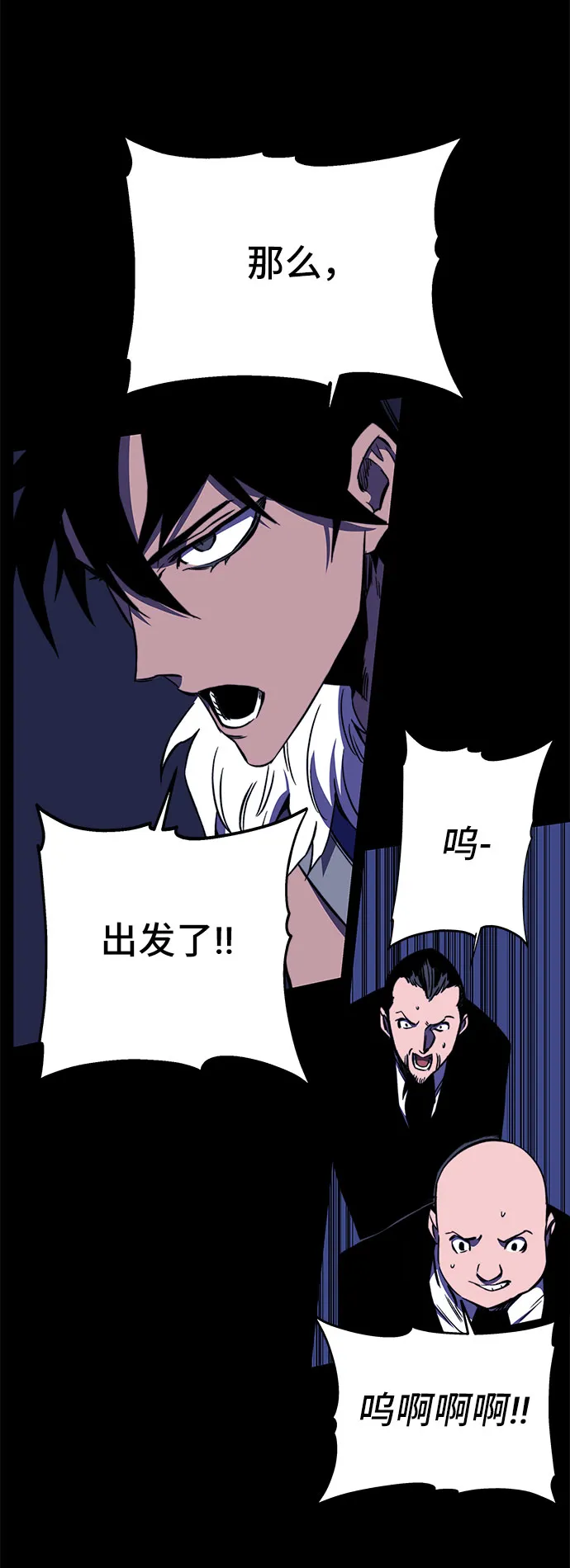 第30话 第61页