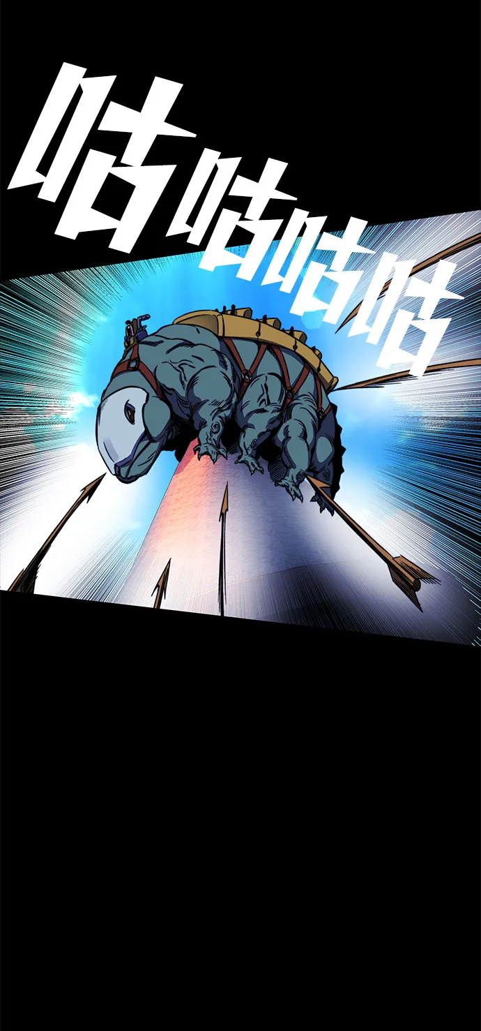 第30话 第63页