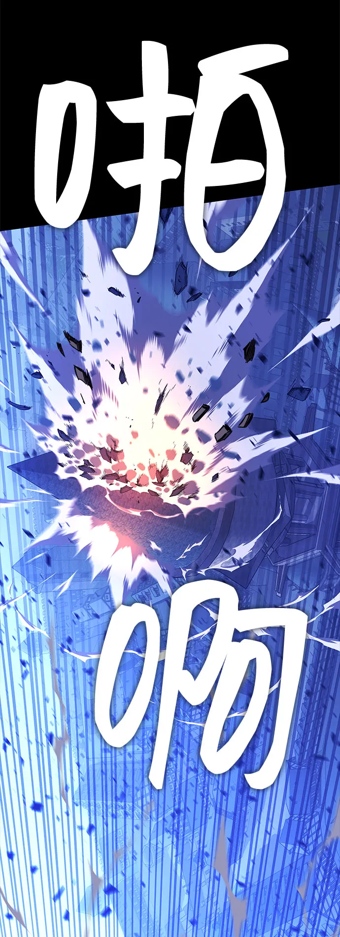 第30话 第64页