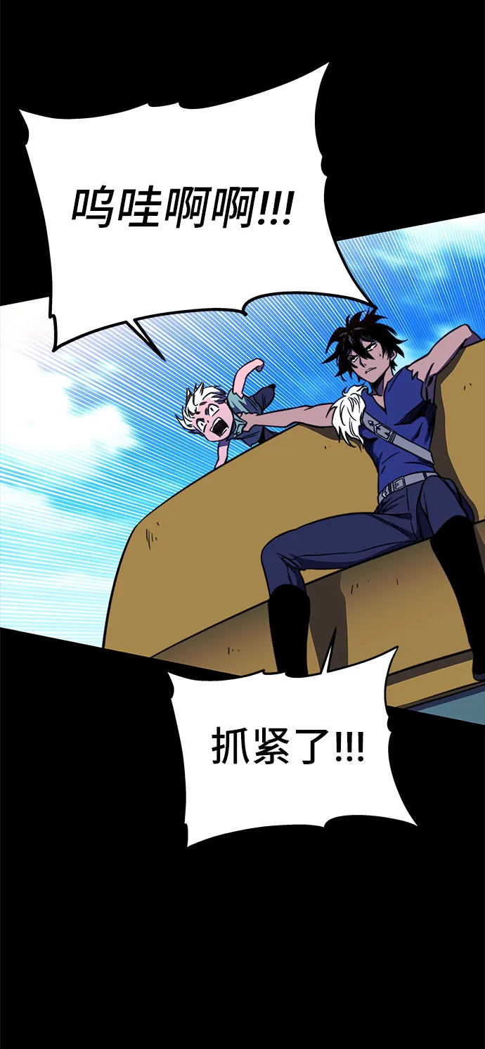 第30话 第66页