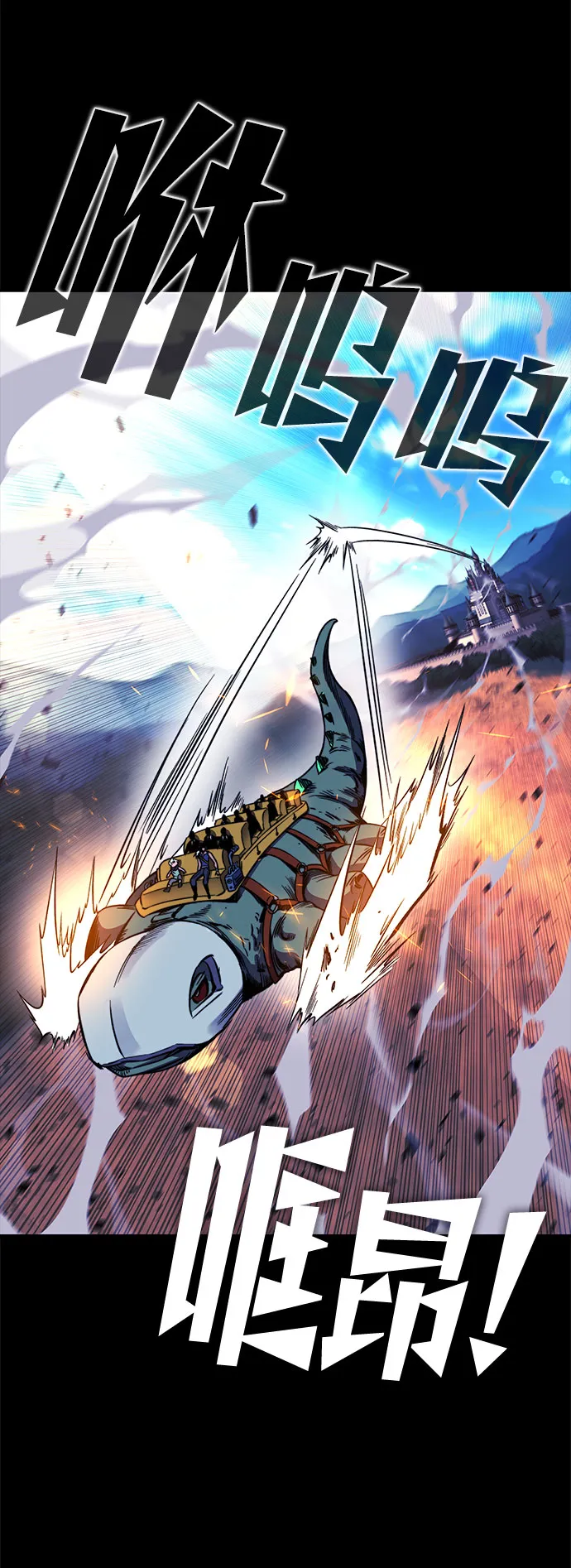 第30话 第67页