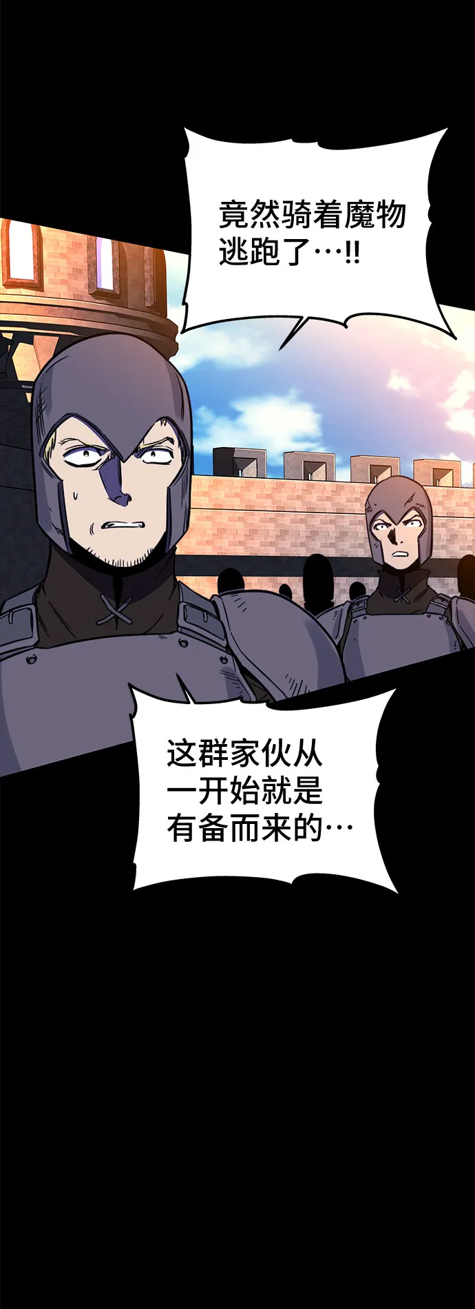 第30话 第69页