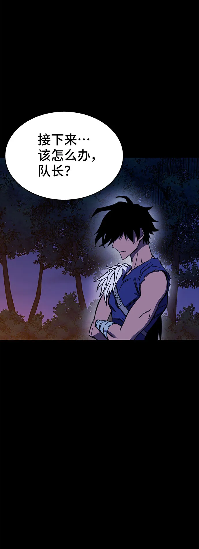 第30话 第74页