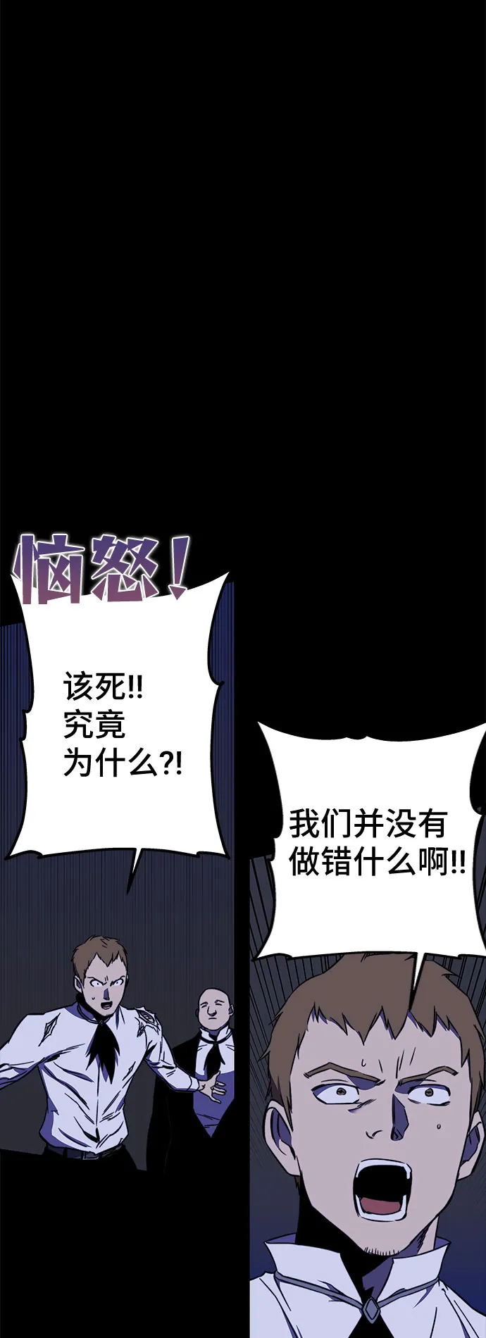 第30话 第76页