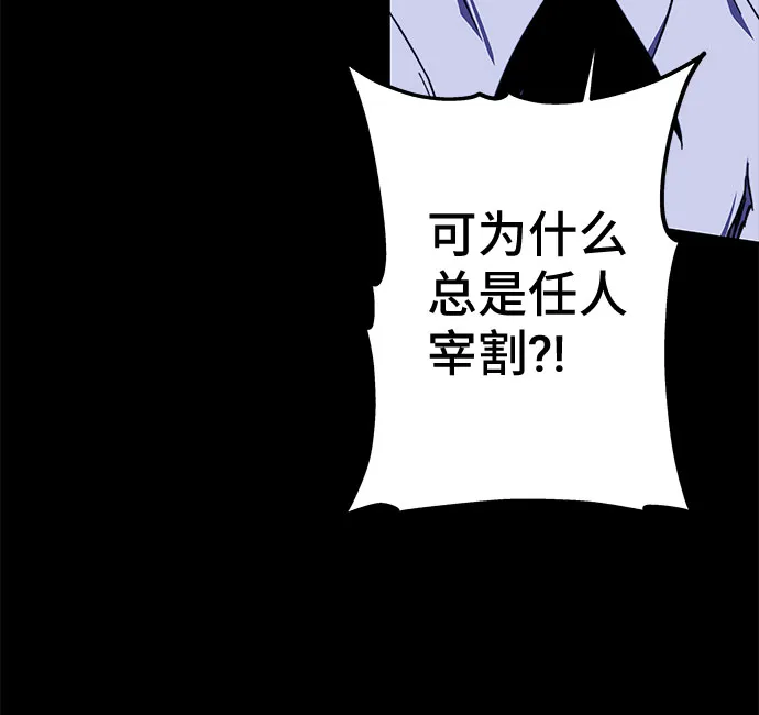 第30话 第77页