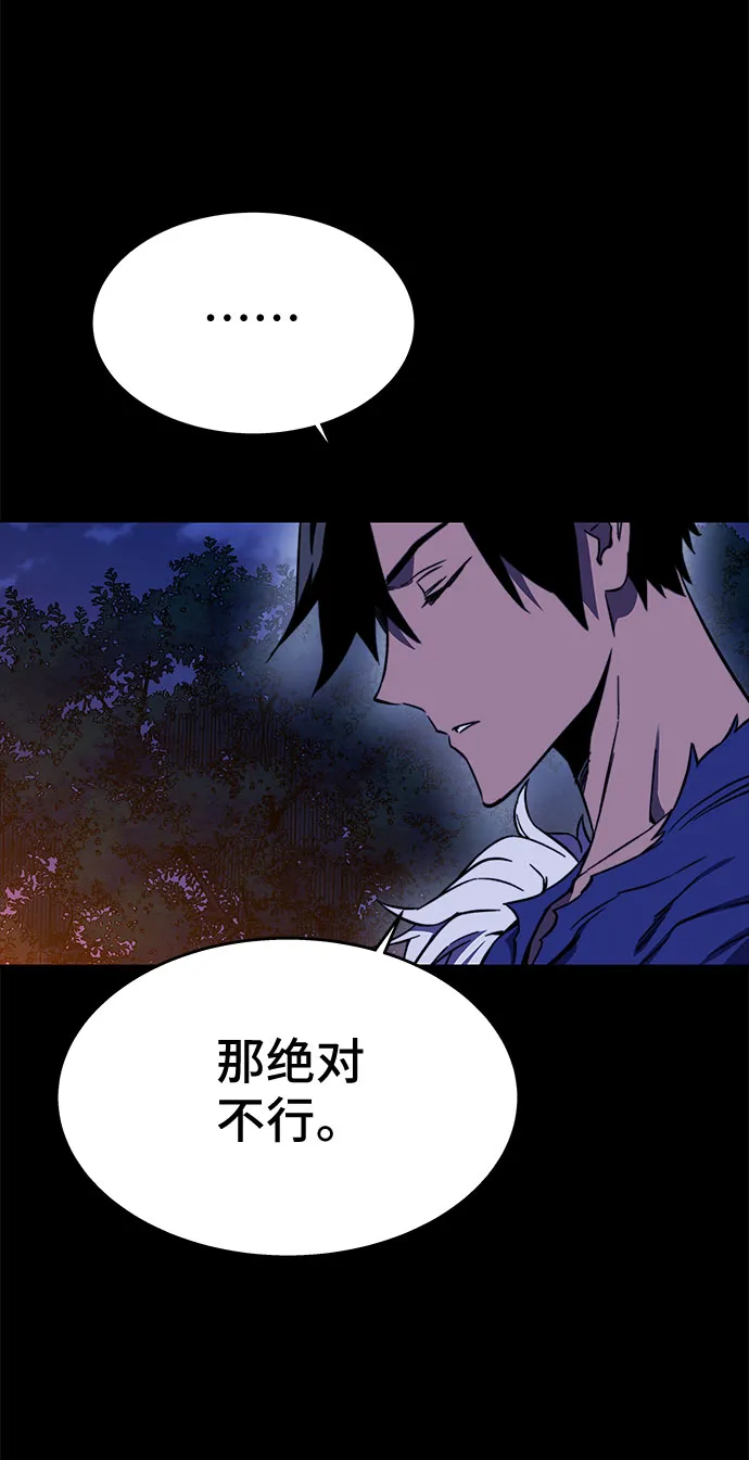 第30话 第79页