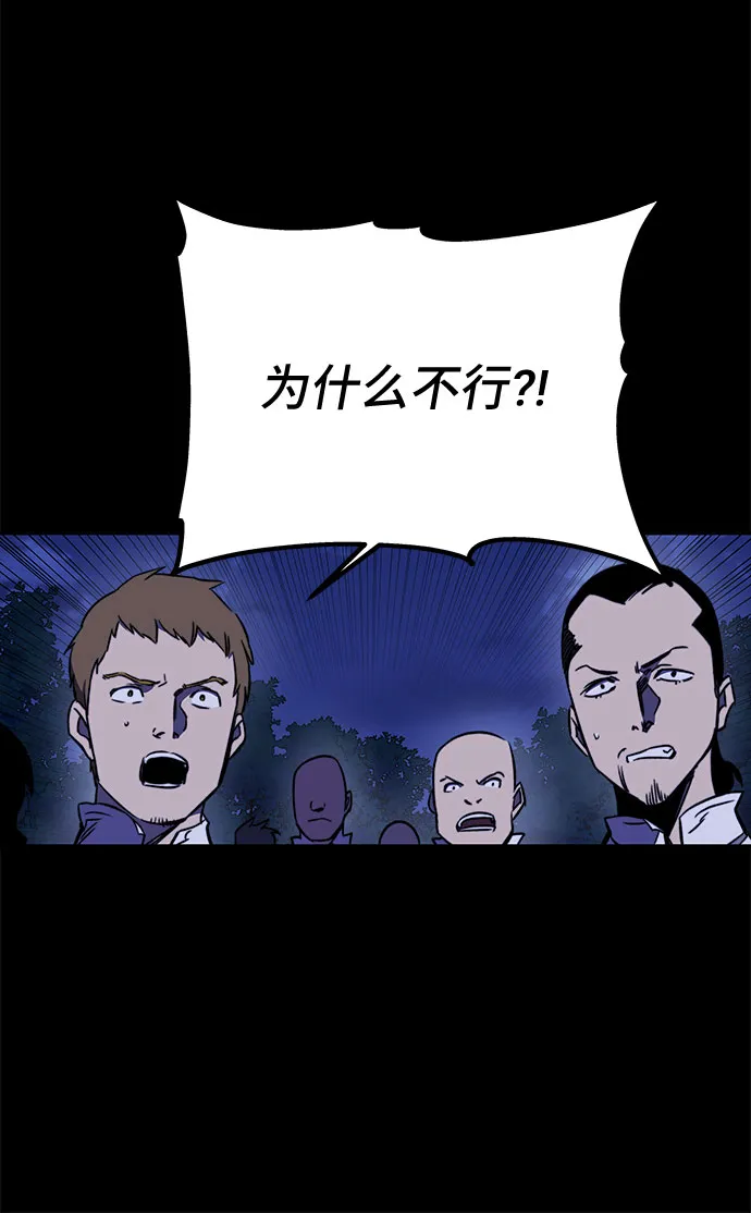 第30话 第80页