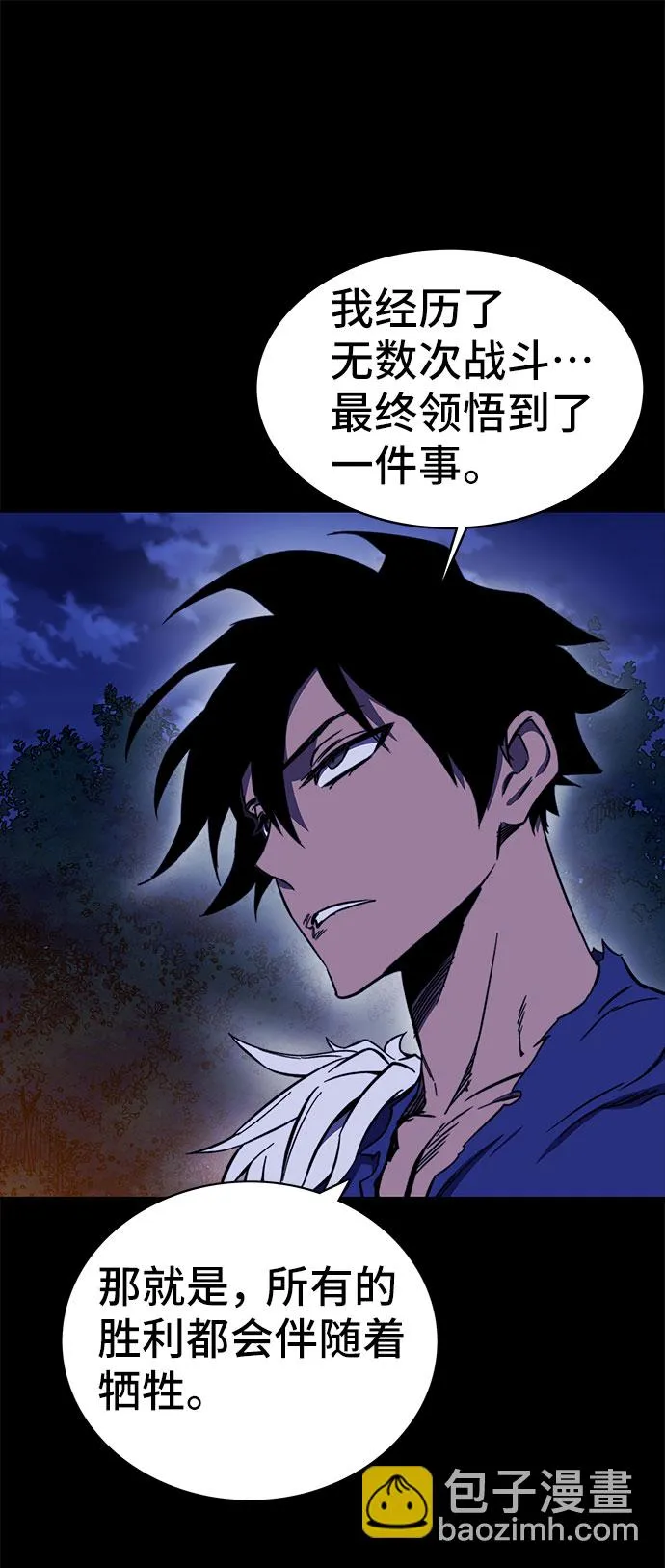 第30话 第81页