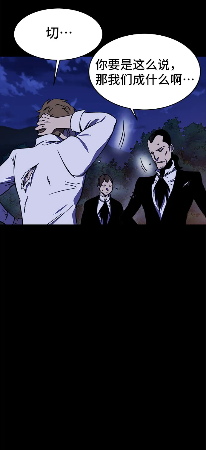 第30话 第83页