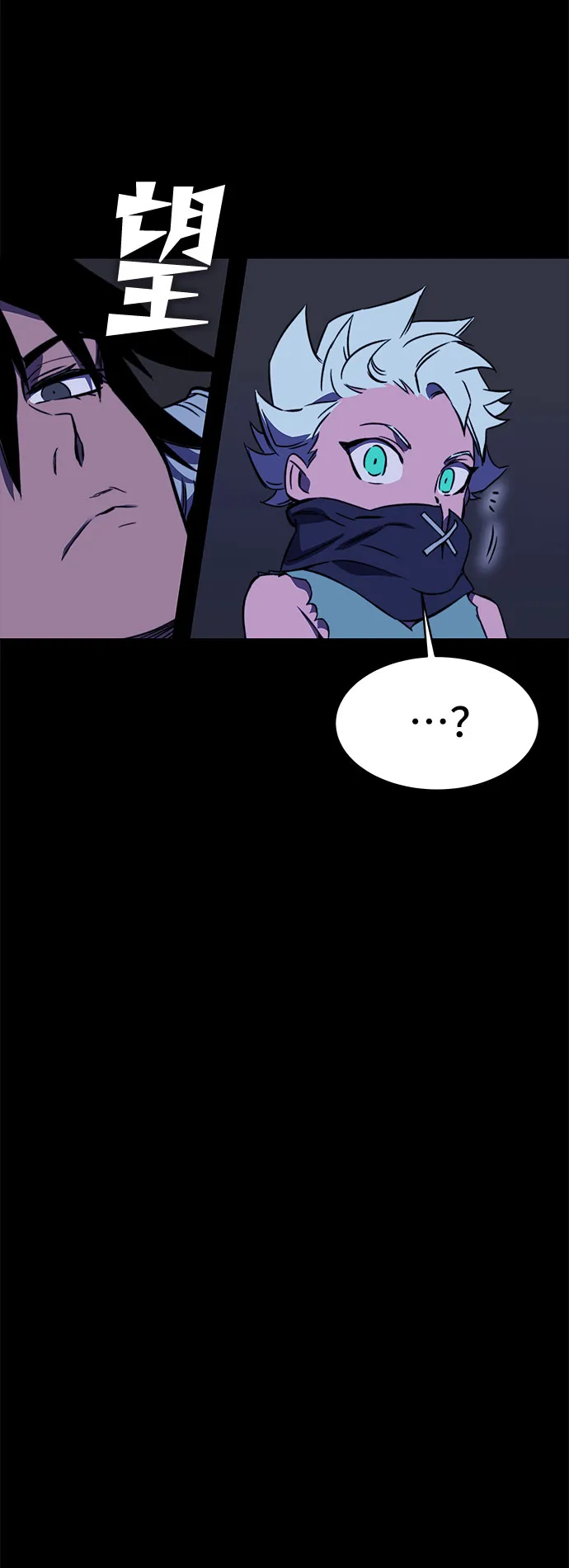 第30话 第85页