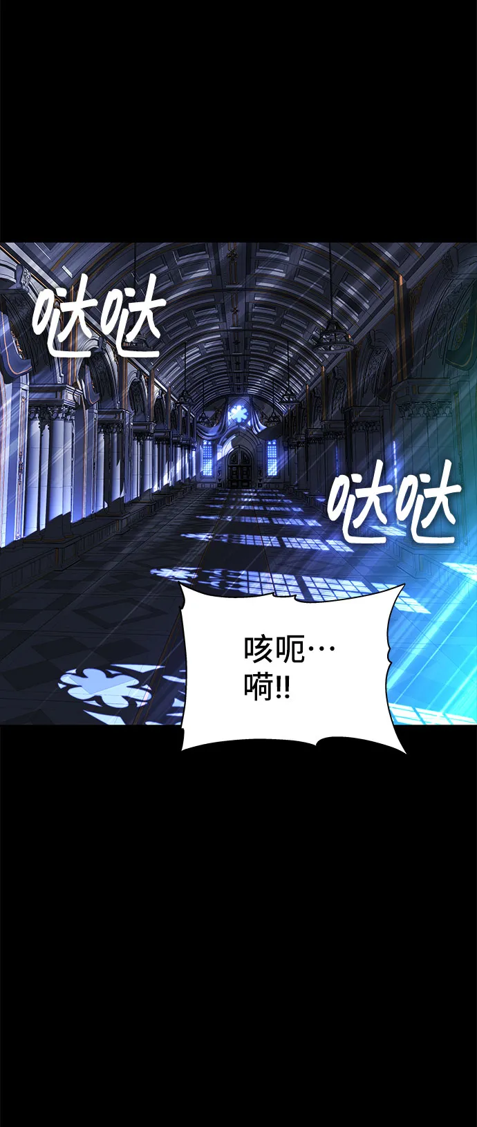 第30话 第86页