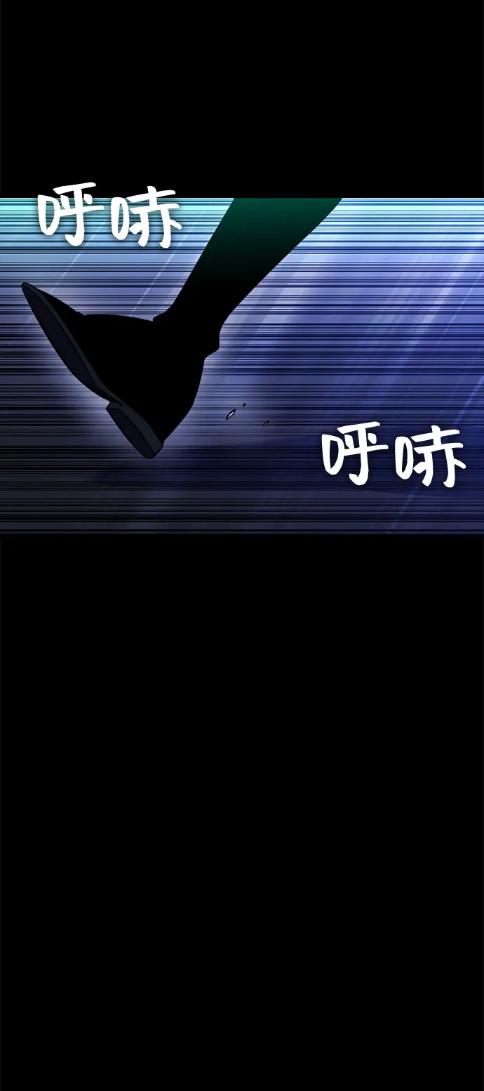 第30话 第87页