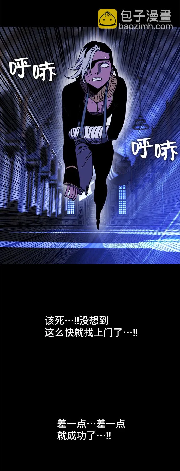 第30话 第88页