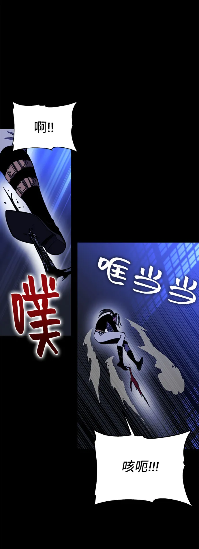 第30话 第91页