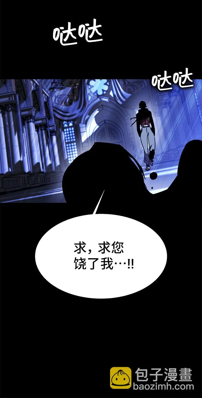 第30话 第92页