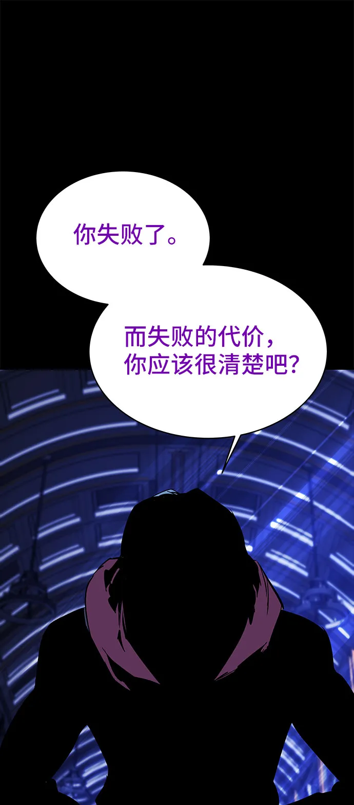 第30话 第93页