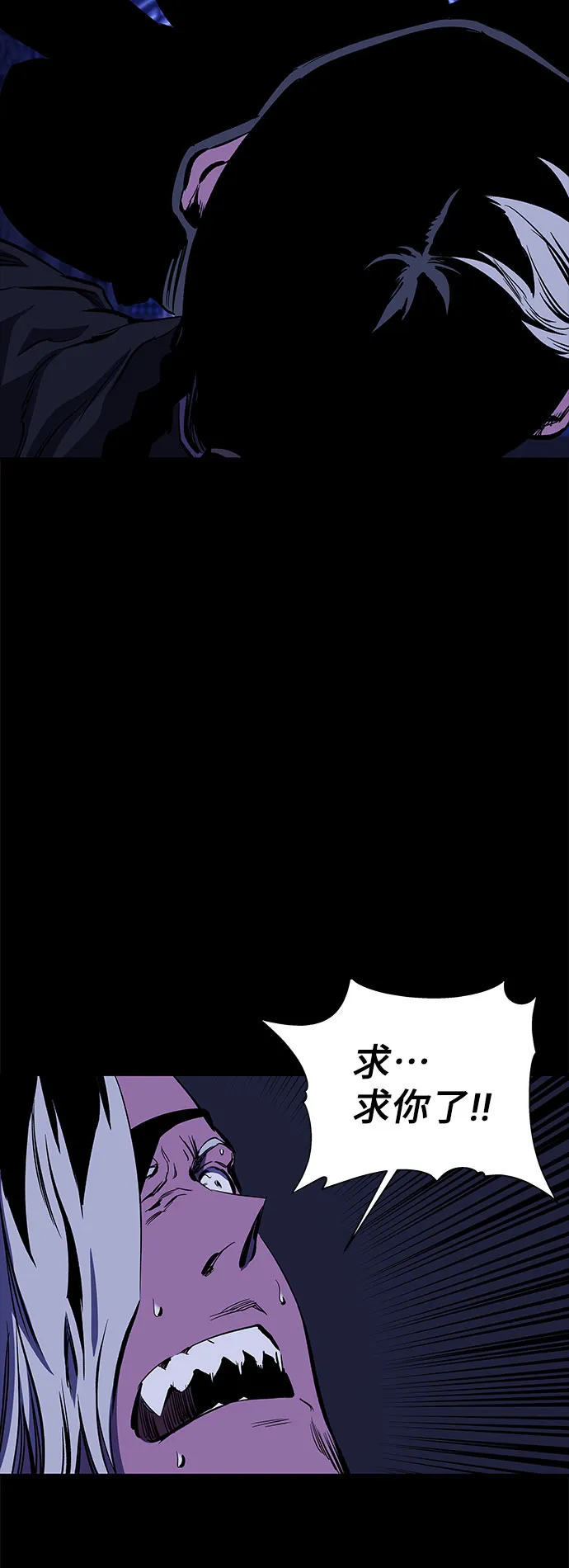第30话 第94页
