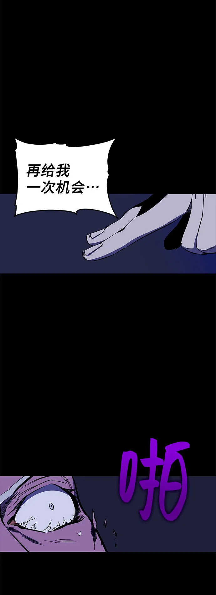 第30话 第95页