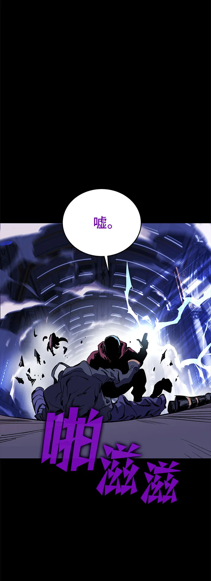 第30话 第96页