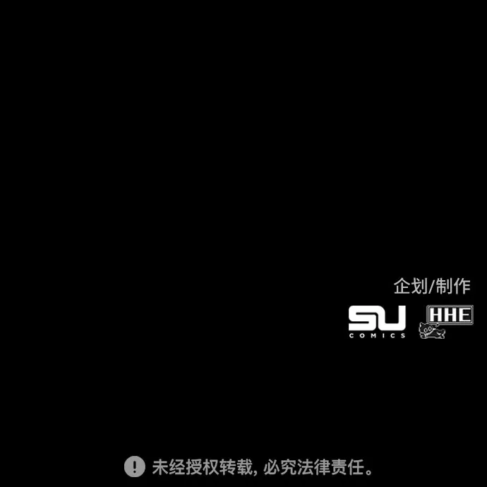 第30话 第99页