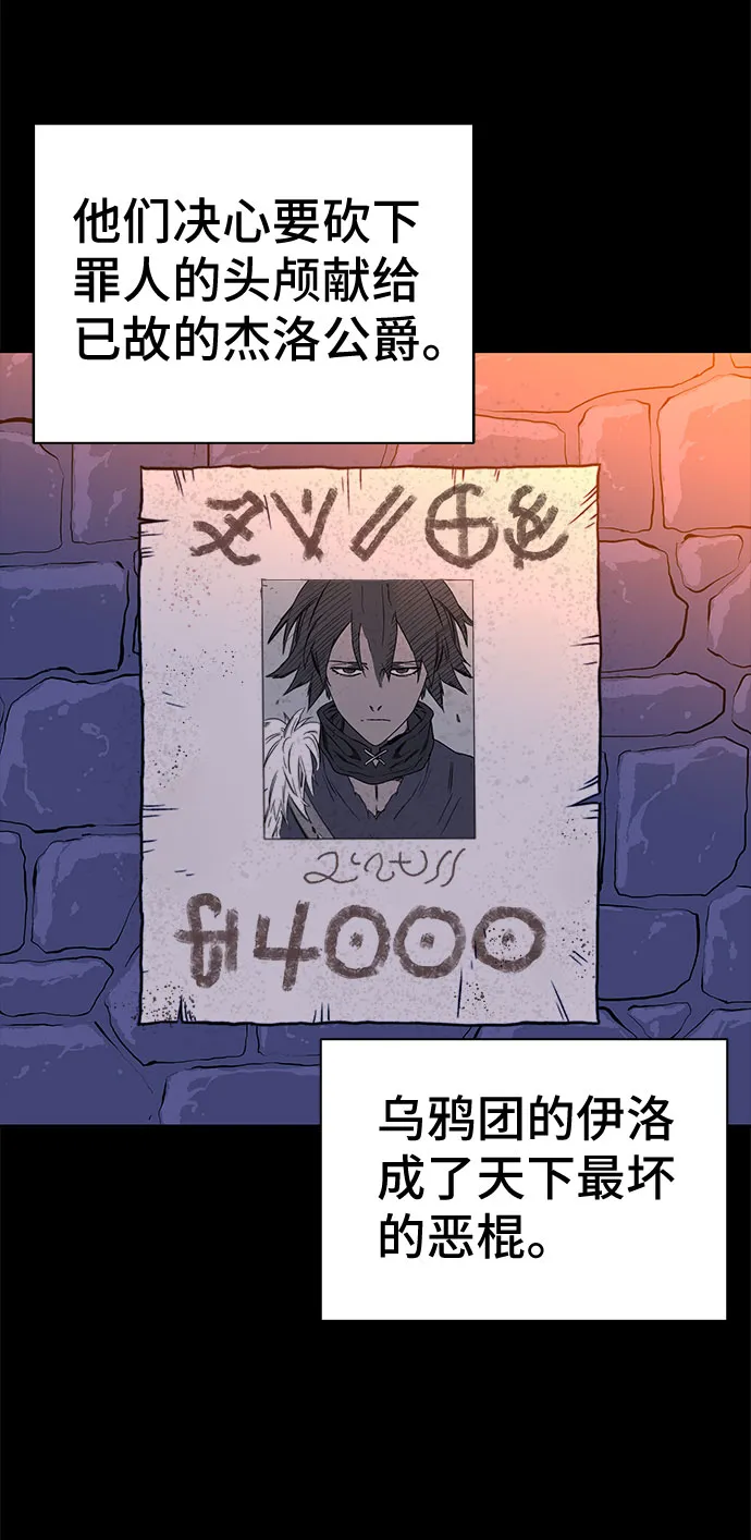 第31话 第4页