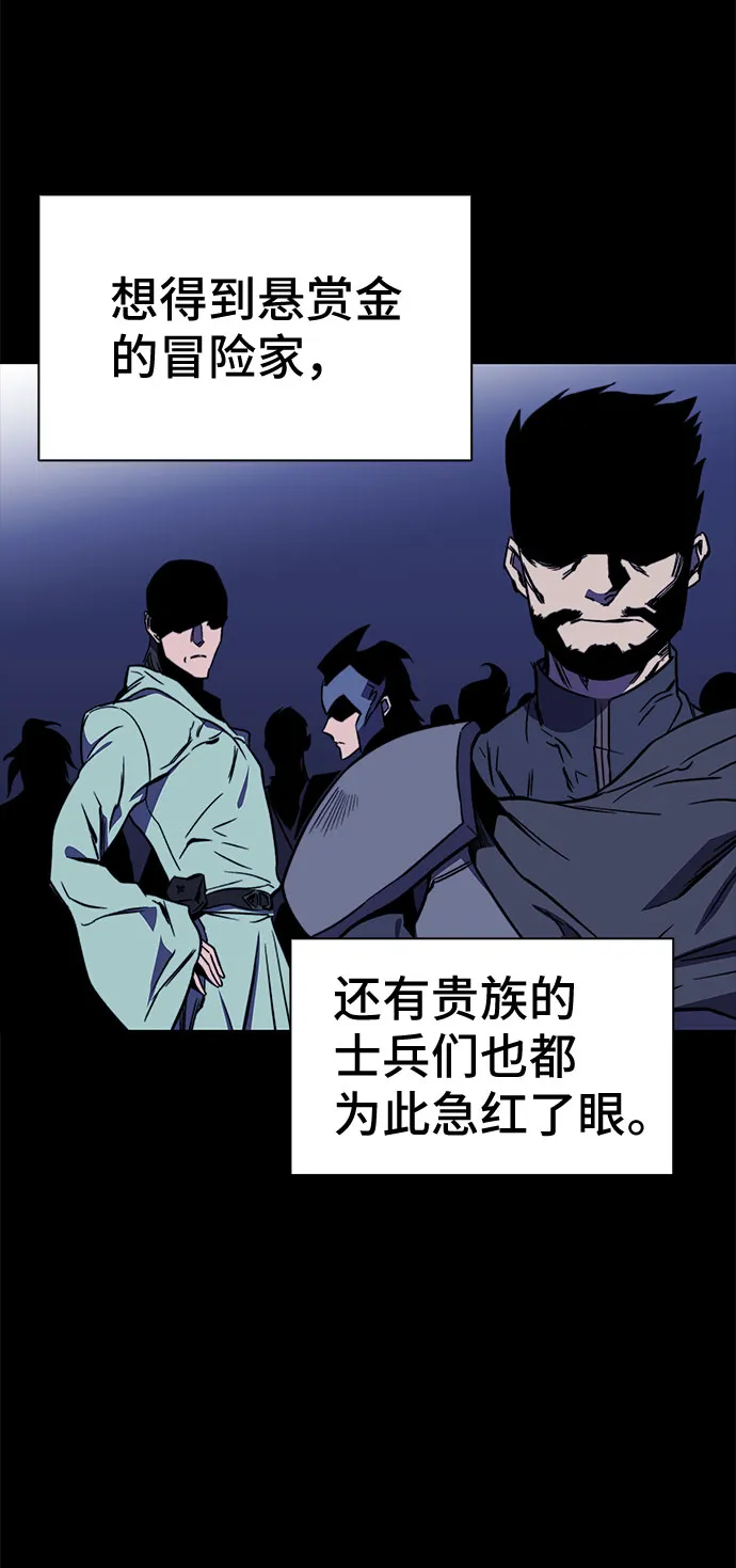 第31话 第5页