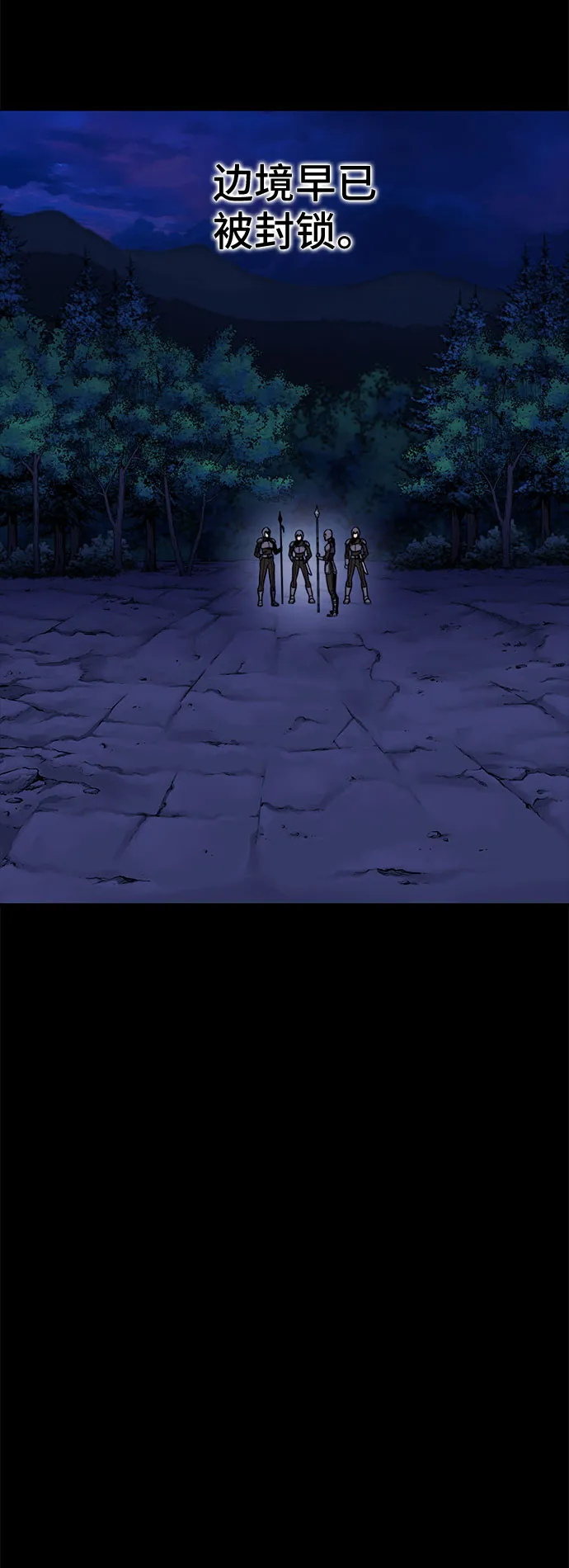 第31话 第6页