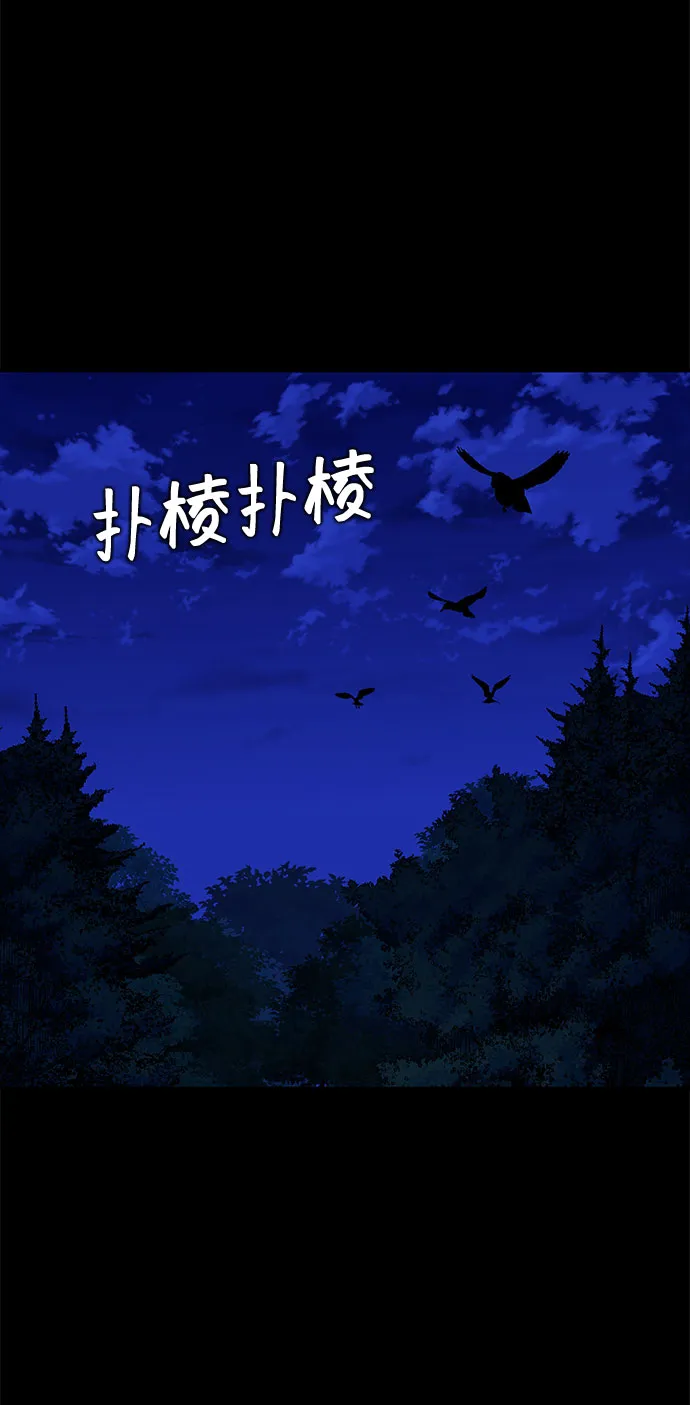 第31话 第7页