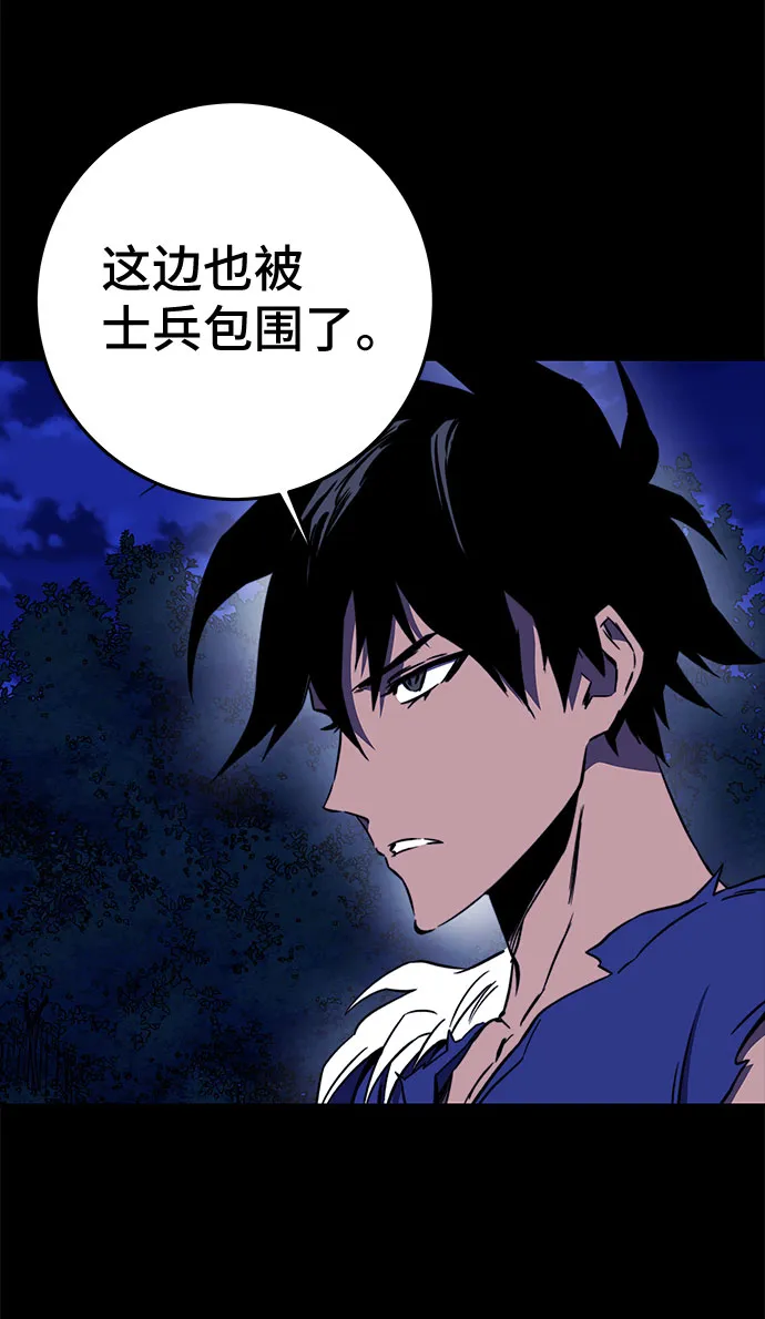 第31话 第9页