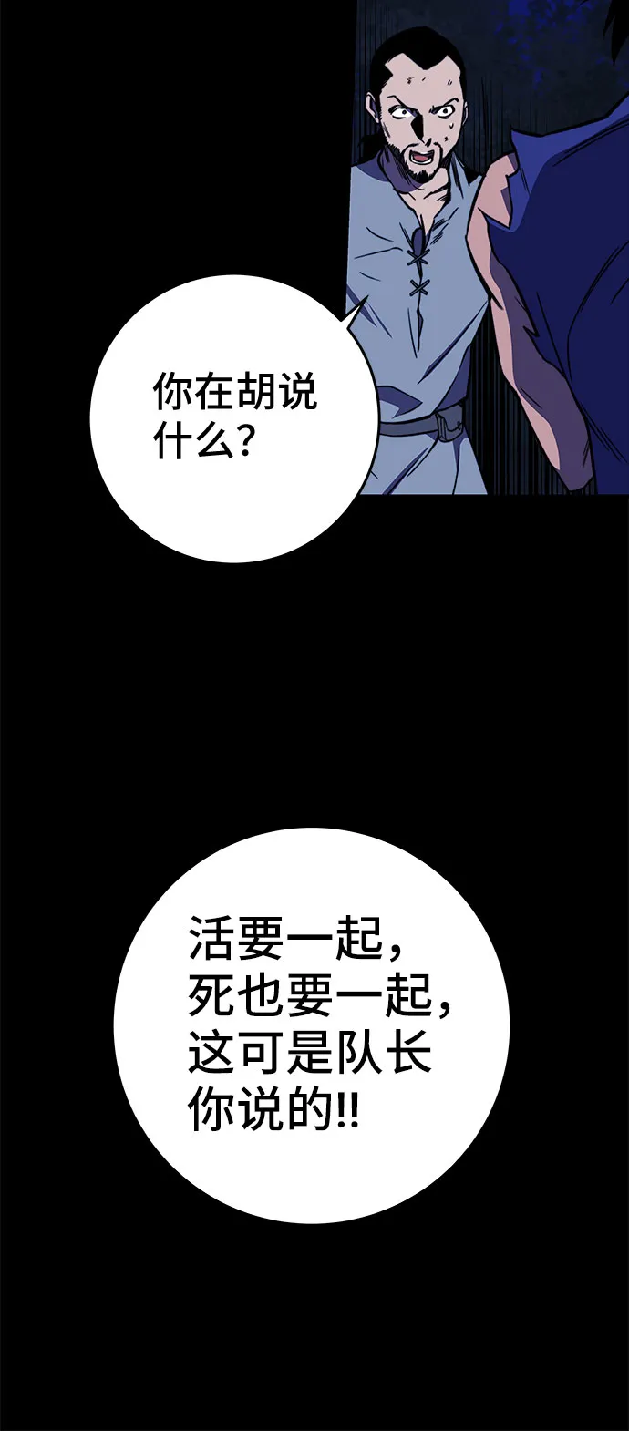 第31话 第12页