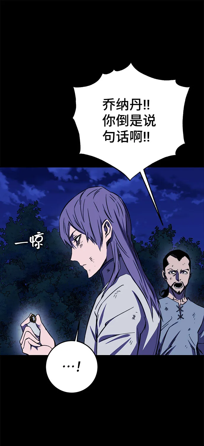第31话 第13页