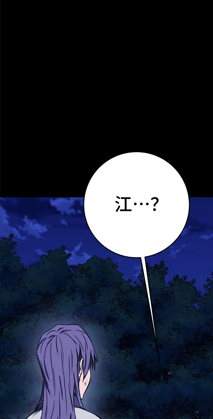 第31话 第15页